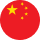 Chinese
